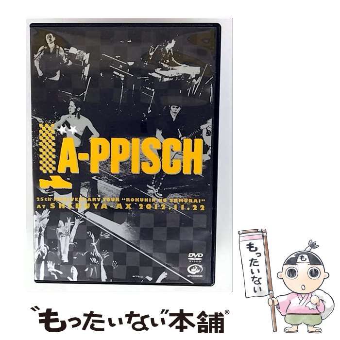 LA－PPISCH 25th Anniversary Tour ～六人の侍～ at SHIBUYA－AX 2012.11.22 |