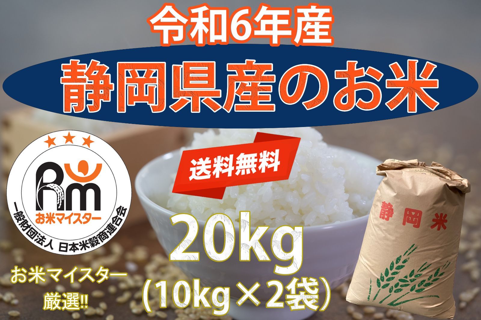 Greentonさま専用　お米　20キロ Greentonさま専用 お米 20キロ
