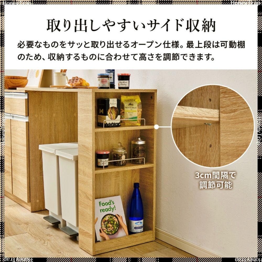 キッチン収納食器棚