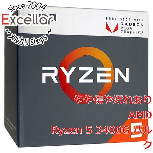 bn:6] AMD Ryzen 5 3400G YD3400C5M4MFH 3.7GHz SocketAM4 元箱あり - メルカリ