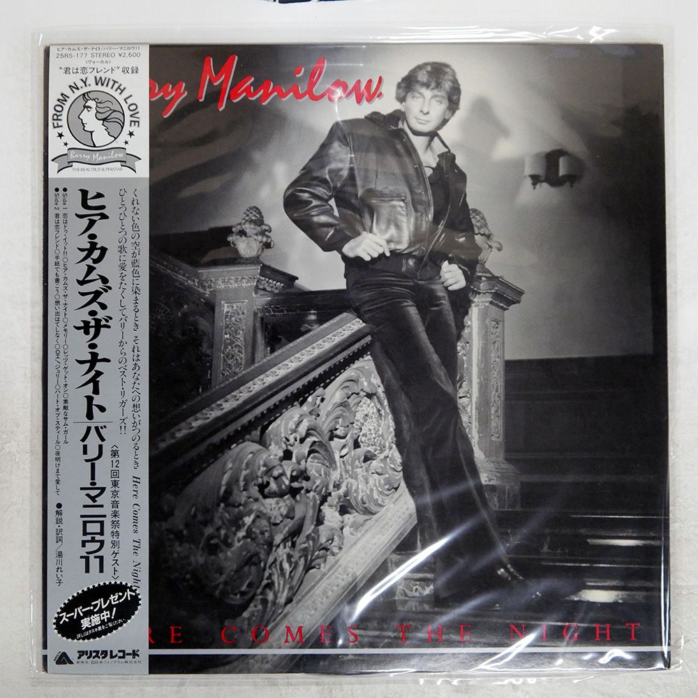 /国内帯付き/アナログ盤/グロリア・スコット　バリーホワイト/シスコ盤 COCONUTS DISK WEBSTORE / Psychedelic