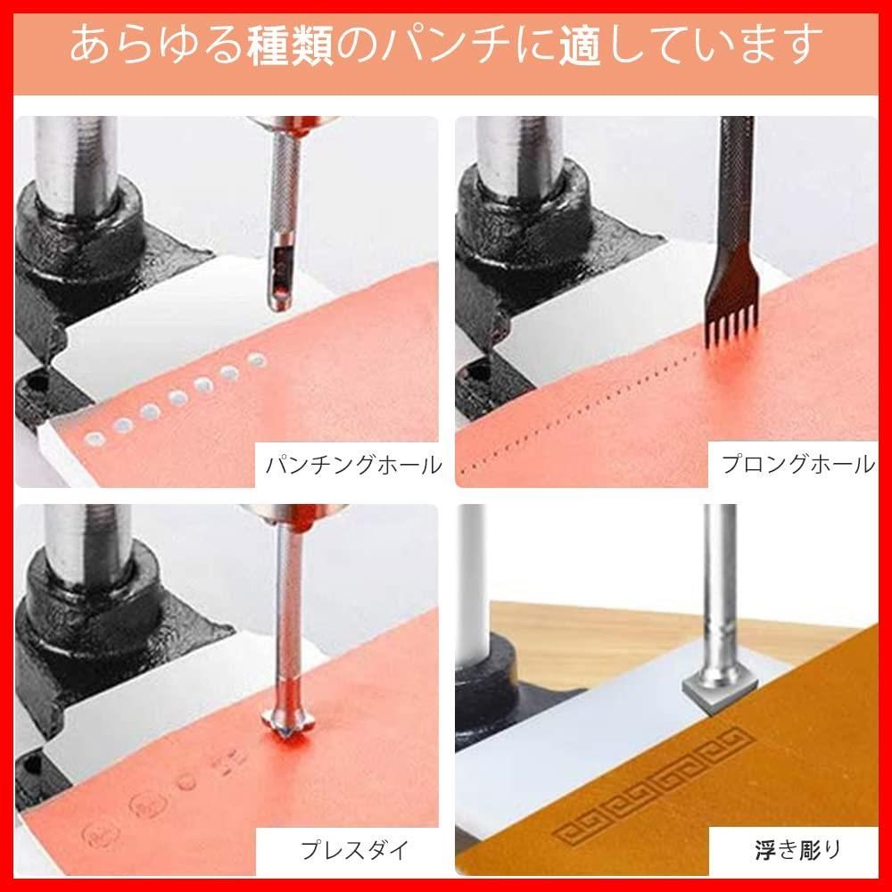 CINCO シンコ ハンドプレス機 グリーンモデル 穴あけ機 目打ち ハトメ