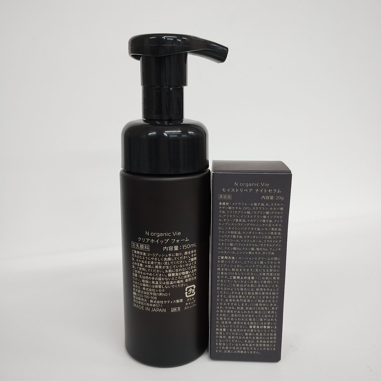 M1134 N organic Vie クリアホイップ フォーム 泡洗顔料 150ml