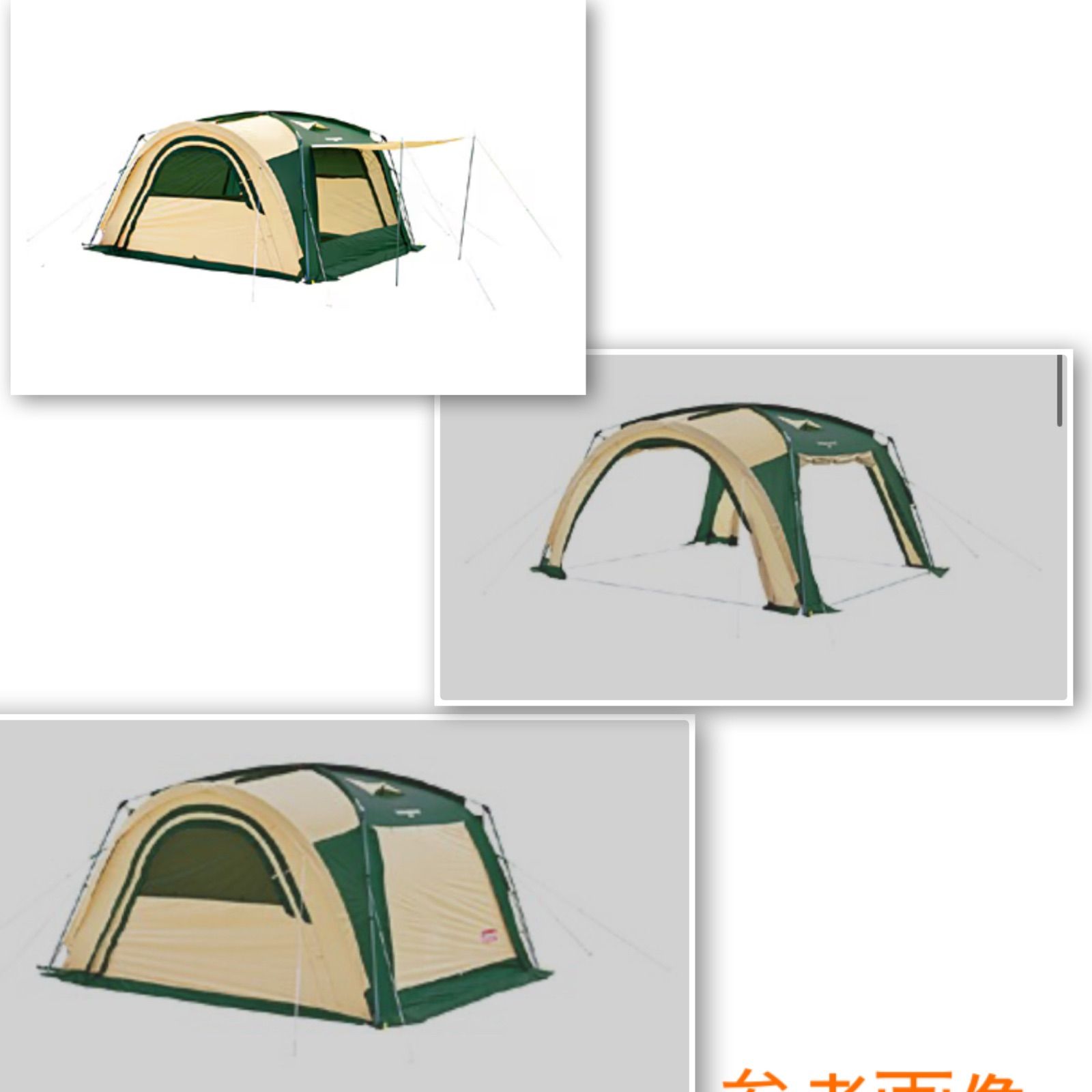 Coleman(コールマン)テント◇トンネルコネクトスクリーンタープ II