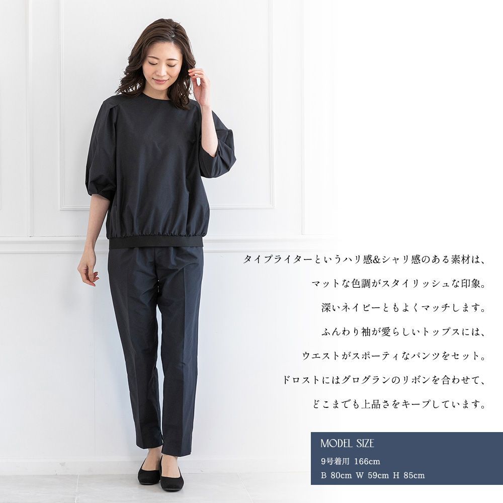 カレット公式 アウトレット B級品 9号 M ♥ CARETTE ネイビー パンツ セットアップ フォーマル レディース 女性 ブラウス 洗える カラー 紺 ゴム ポケット ママスーツ 洗濯 お受験 通勤 ビジネス ネイビースーツ トップス 説明会
