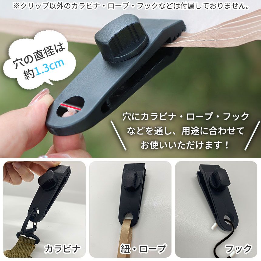 テントクリップ タープクリップ 4個セット キャンプ用品 アウトドア テント タープ 強力 固定 ホルダー シートクリップ ロープ カラビナ フック  車 カー 連結 ブラック 黒 止める スクリュー固定式 調節可能 - メルカリ