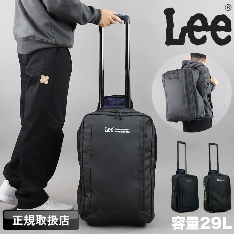 Lee キャリーケース キャリーバッグ ソフトキャリー リュックサック リュックキャリー Sサイズ 2WAY 大容量 1泊 2泊 メンズ レディース キャスター付き 旅行 おしゃれ ブランド リー 買い物 ショッピング 29L 人気 320-9061