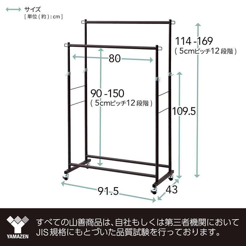 キャスター付き