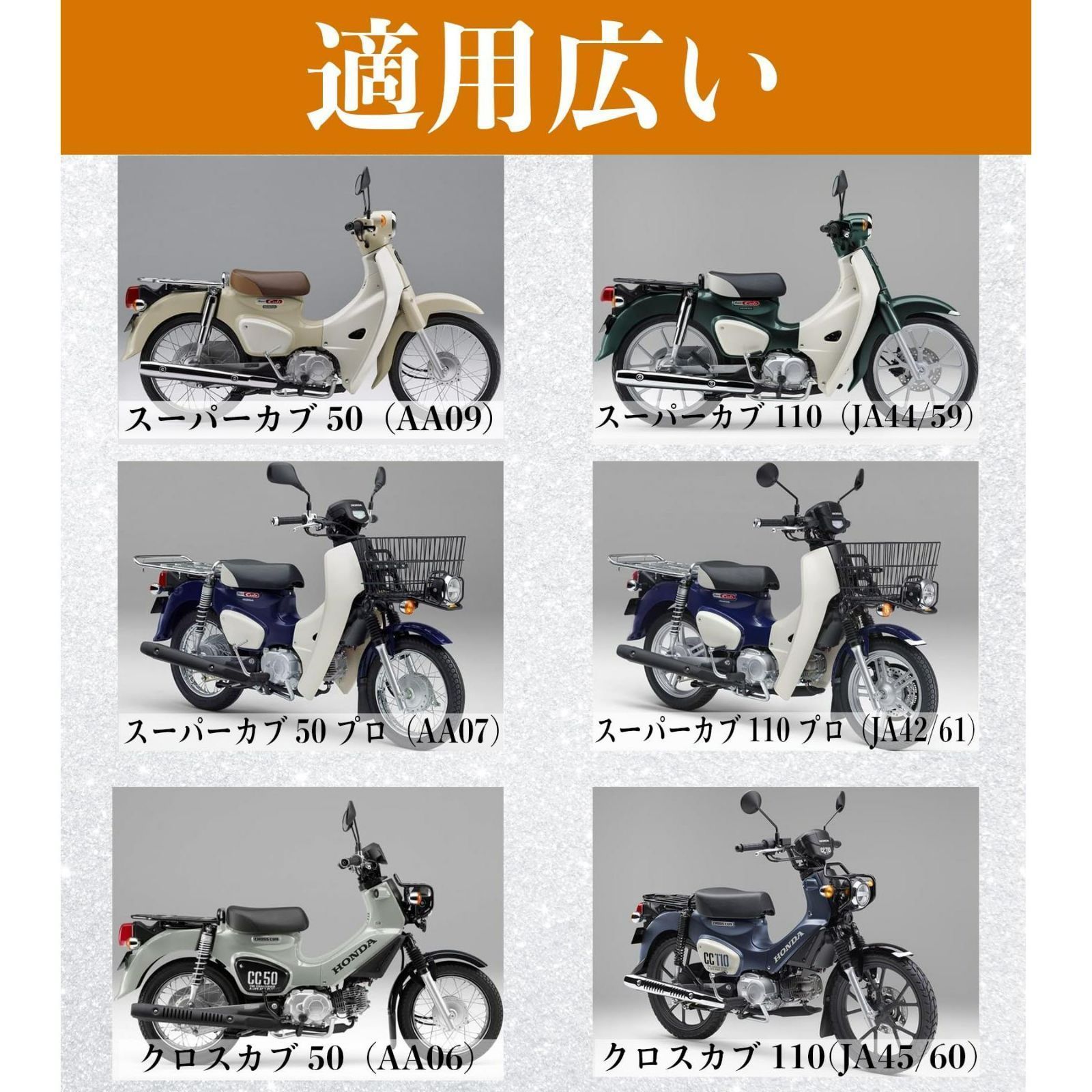 Amazon | クロスカブ110 ヘッドライトステー プコブルー ホンダ 純正 中古 バイク 部品 22303383 | ライト用ステー |  車＆バイク