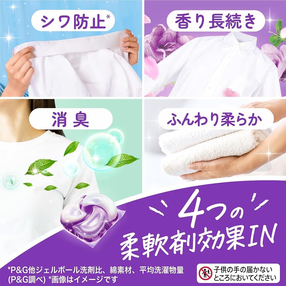 ボールド