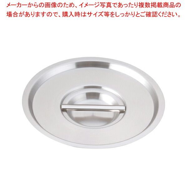 ムラノ インダクション 18-8鍋蓋 20 cm用