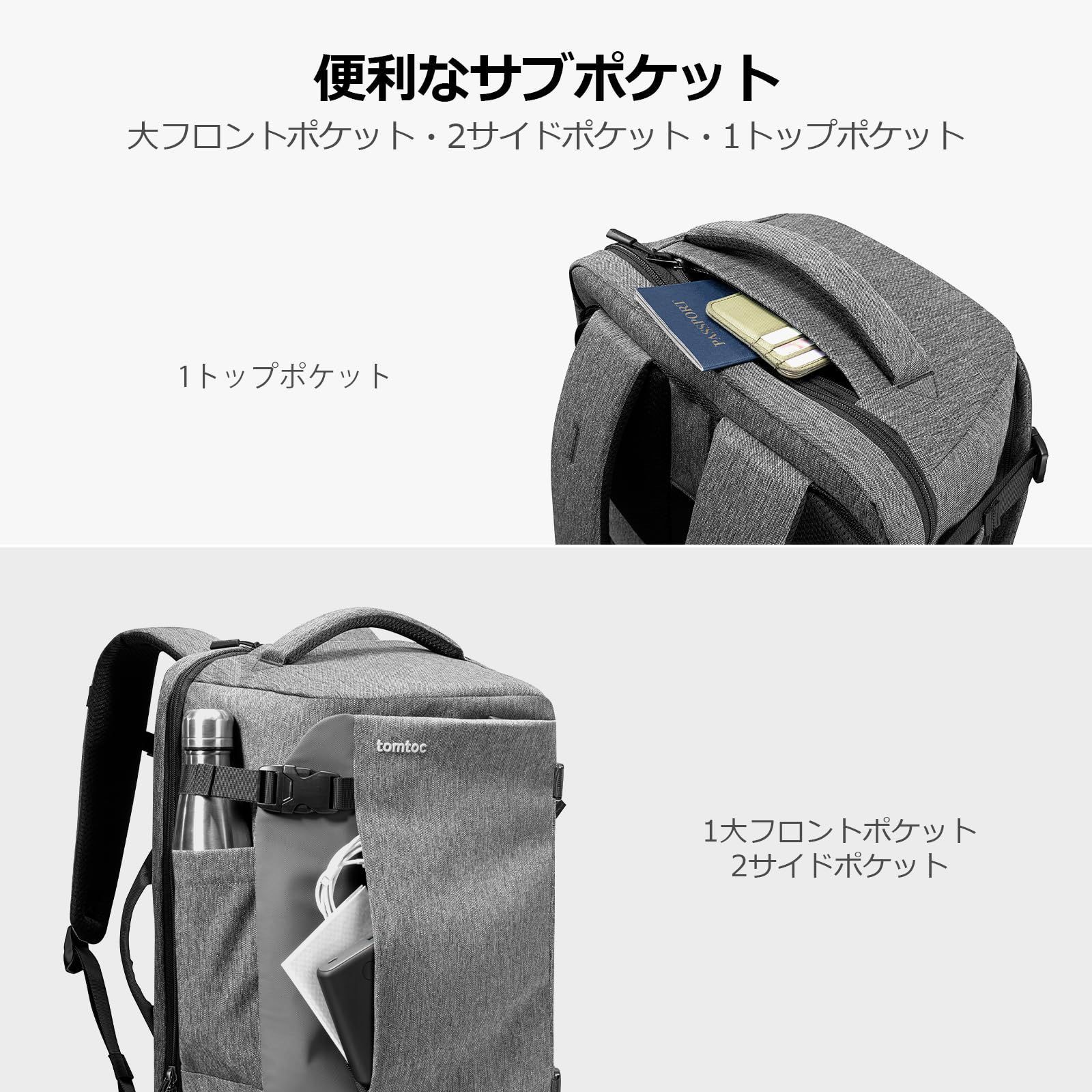 tomtoc] トラベルリュックサック 大容量 40L 機内持込 ビジネス バ ...