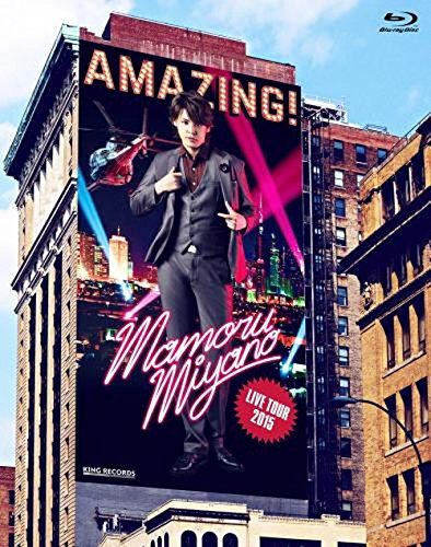 MAMORU MIYANO LIVE TOUR 2015 ～AMAZING!～ Blu-ray