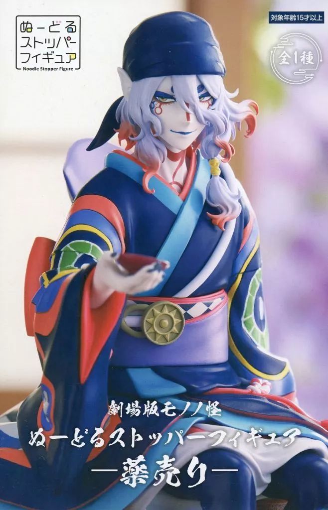 中古】フィギュア 薬売り 「劇場版モノノ怪」 ぬーどるストッパー