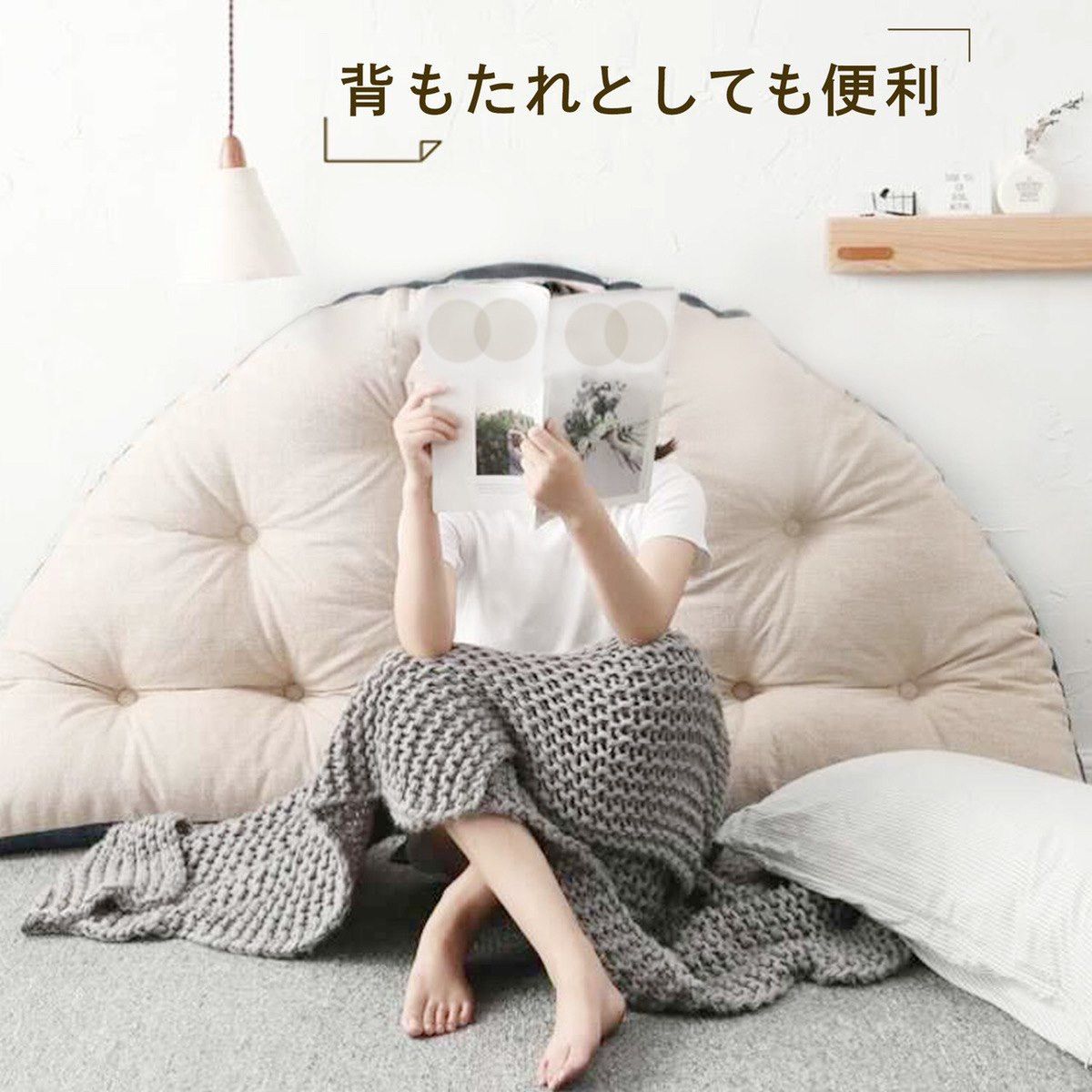 座椅子ソファ クッションソファ 3way ビッグクッション 北欧 しずく型