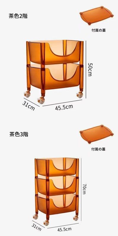 リンク 可動式ワゴン収納ラック