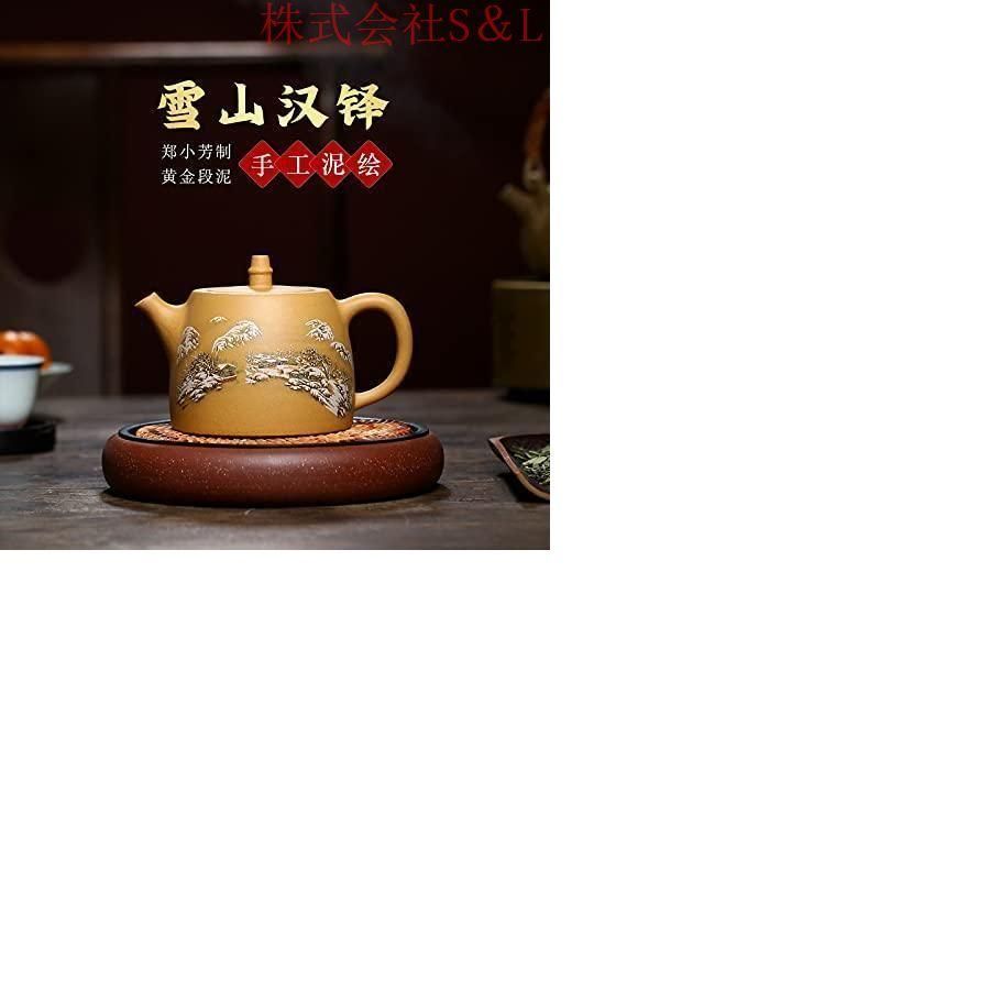 ※原鉱の紫砂茶器セットカンフー茶器の紫砂浮き彫り 茶器です紫砂壺宜興原鉱の黄金段の泥の純手作業の色彩はお茶を
