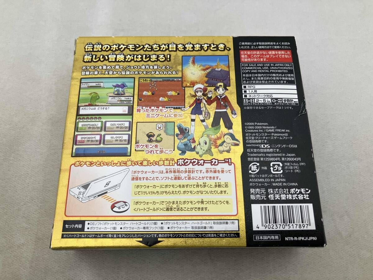 箱傷み有 ソフト起動確認済 ニンテンドーDS ポケットモンスター