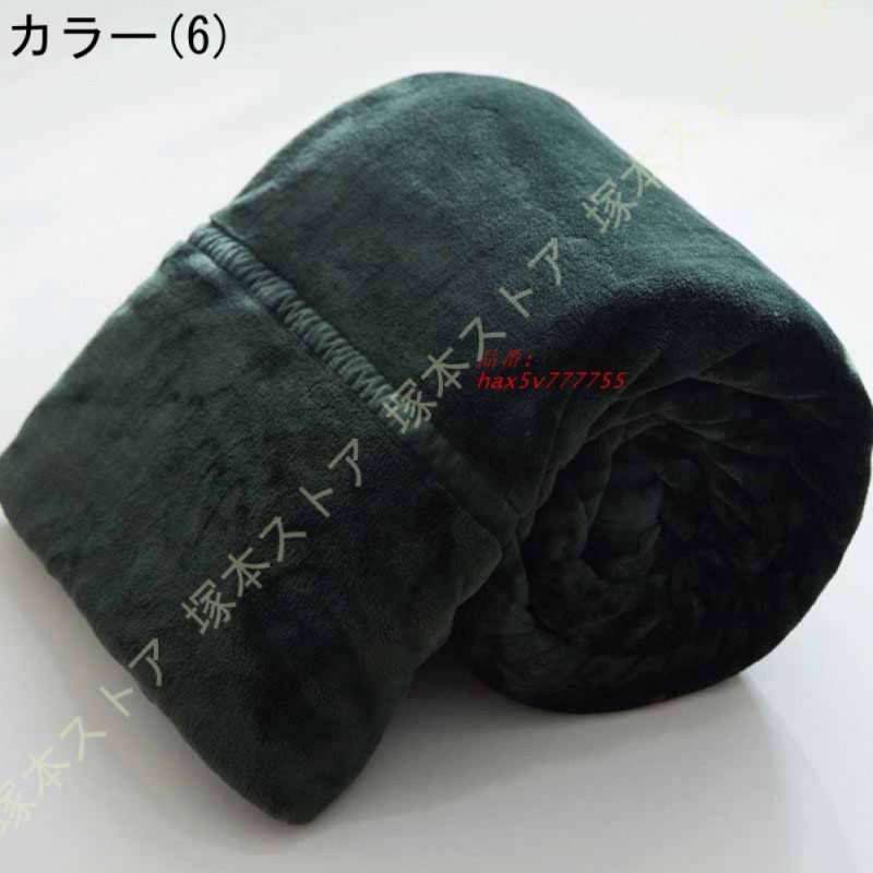 膝掛け とろける布団