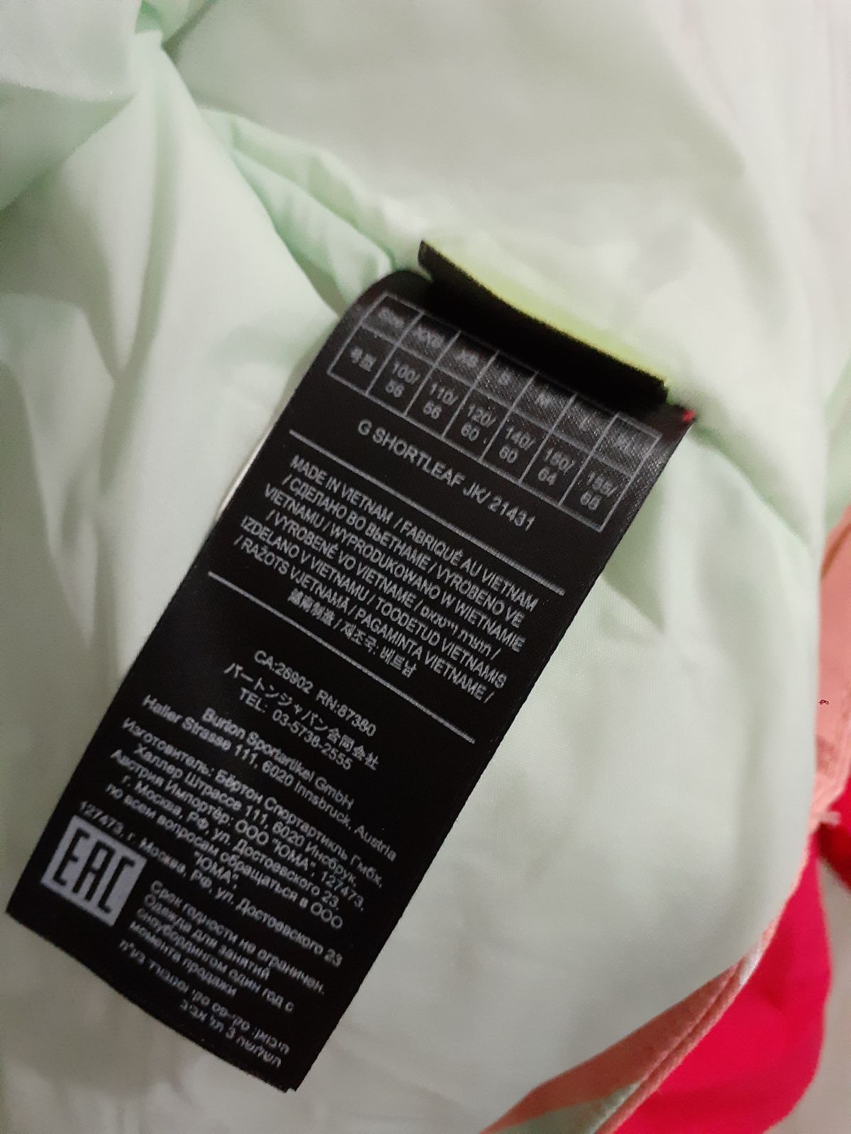 子供用 BURTON バートン スキー スノーウェア 上下 セットアップ M(140