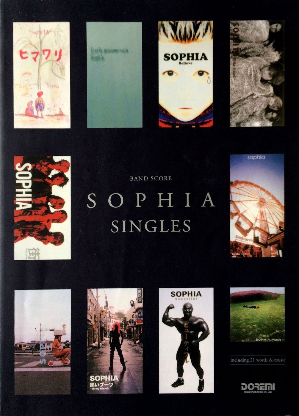 BS SOPHIA SINGLES (BAND SCORE)