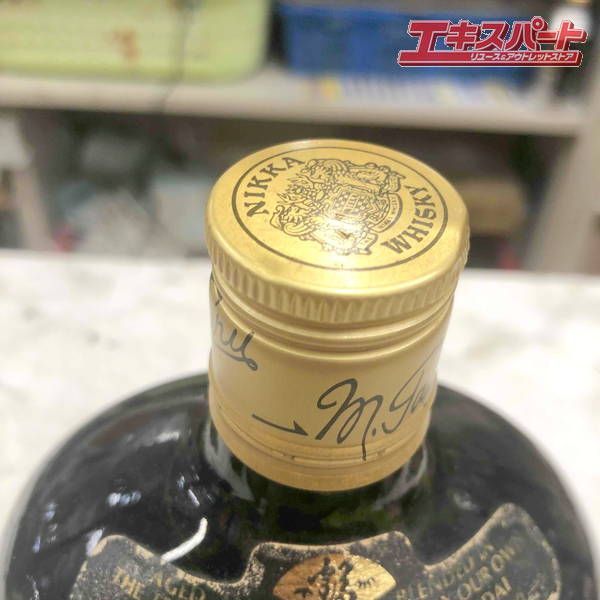 発送