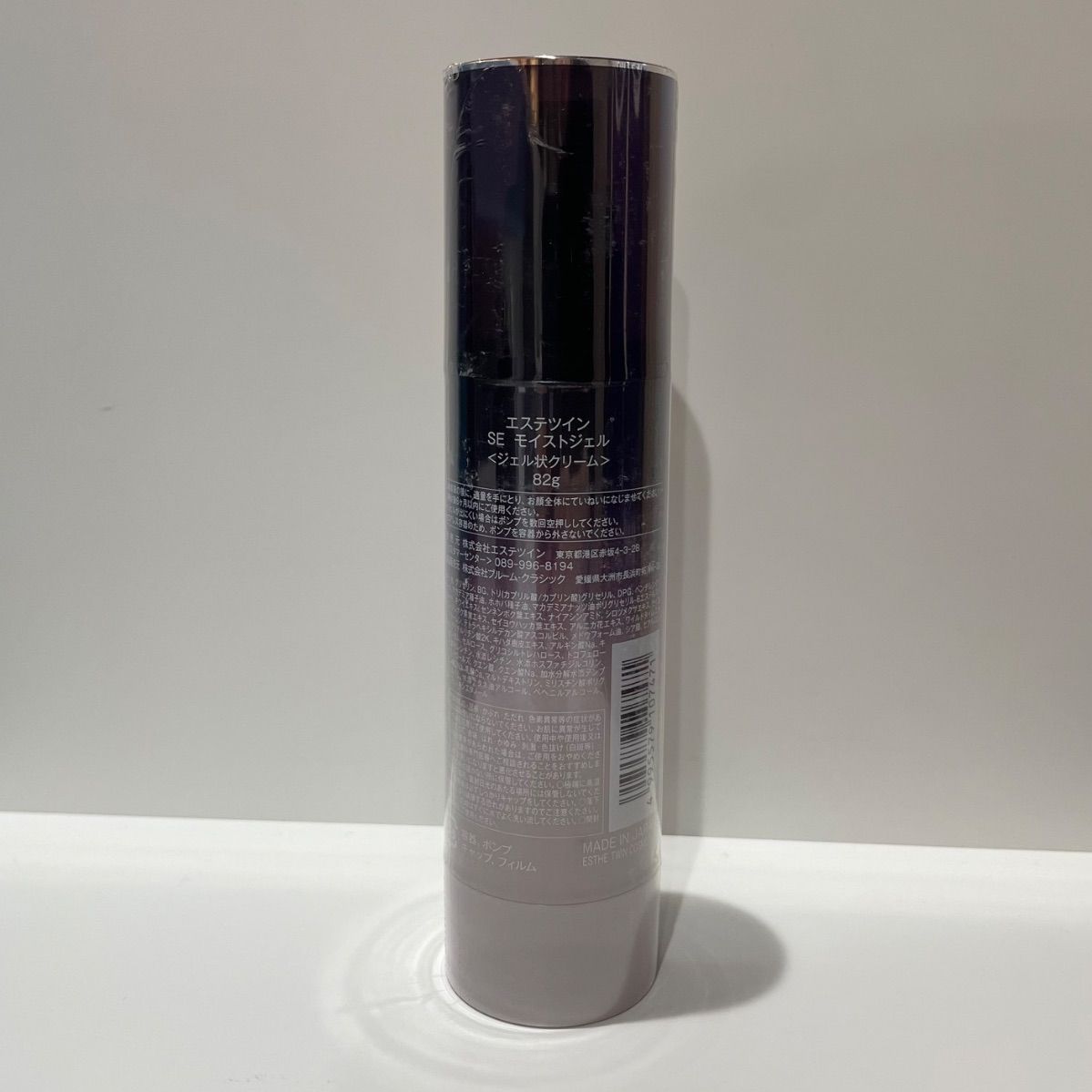 エステツイン SE モイストジェル 82g エステツイン SEモイストジェル