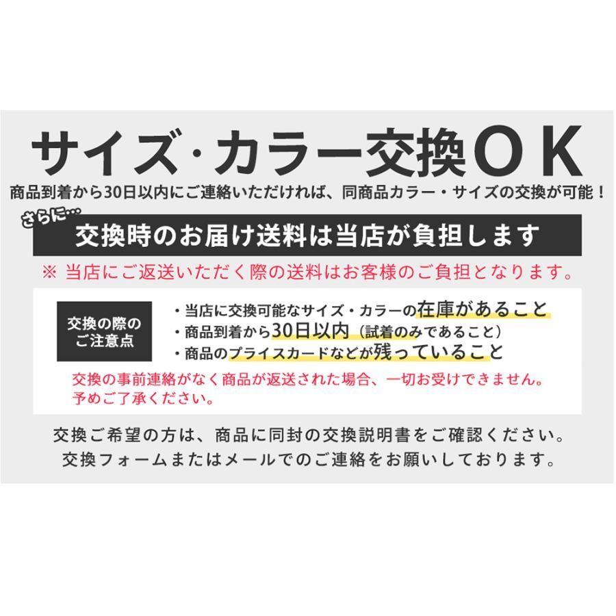 服のみ 空調ウェア