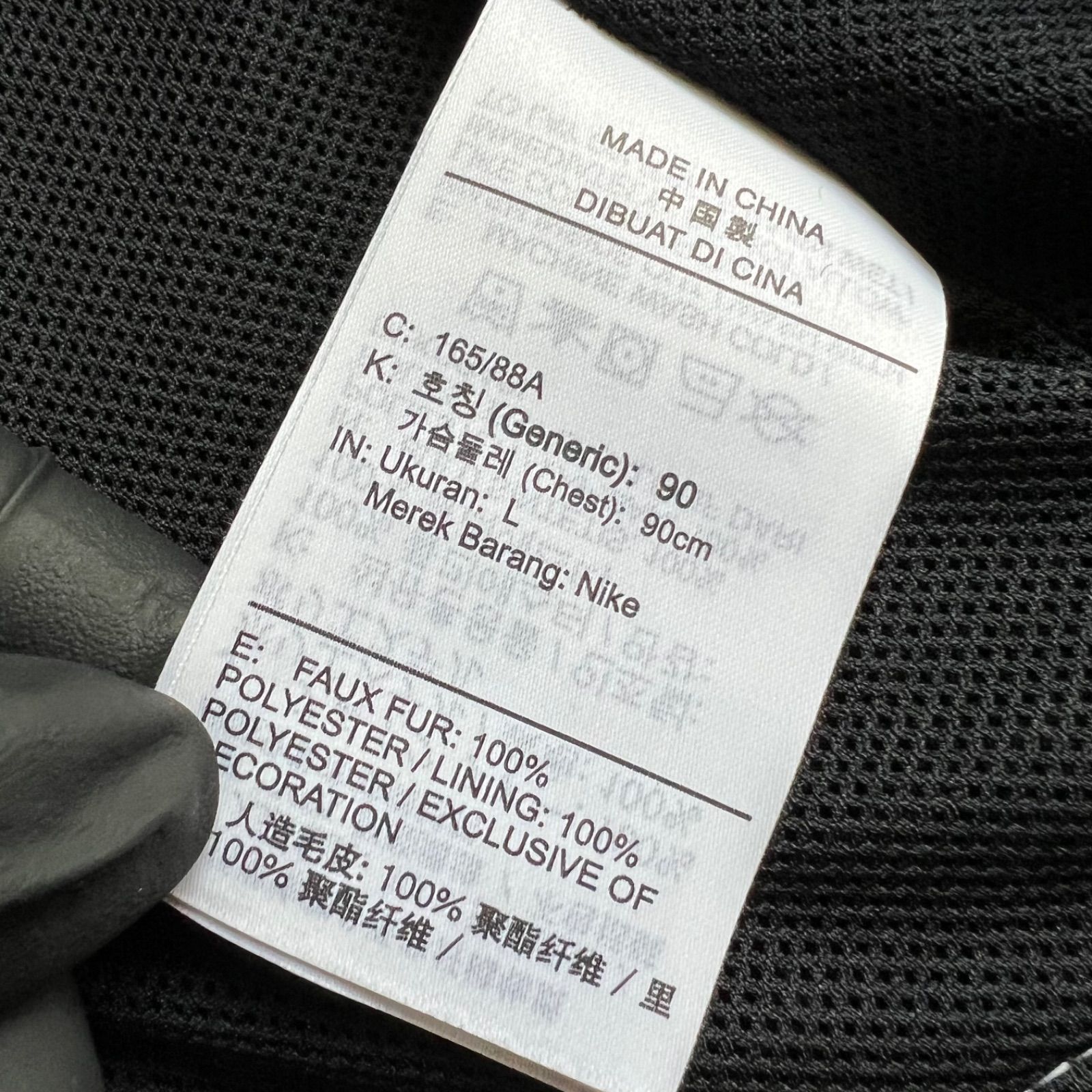 ボアフリースジャケット 裏地メッシュ