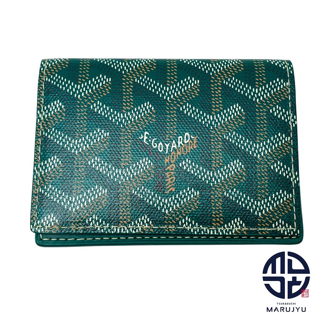 GOYARD ゴヤール マルゼルブ カードケース グリーン 緑 名刺入れ 