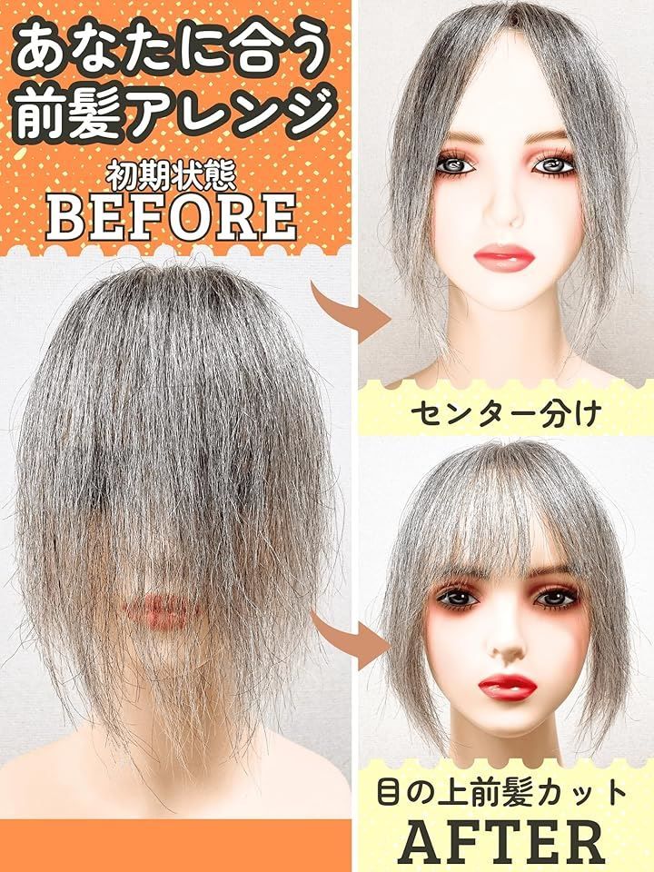 白髪 グレイヘアー