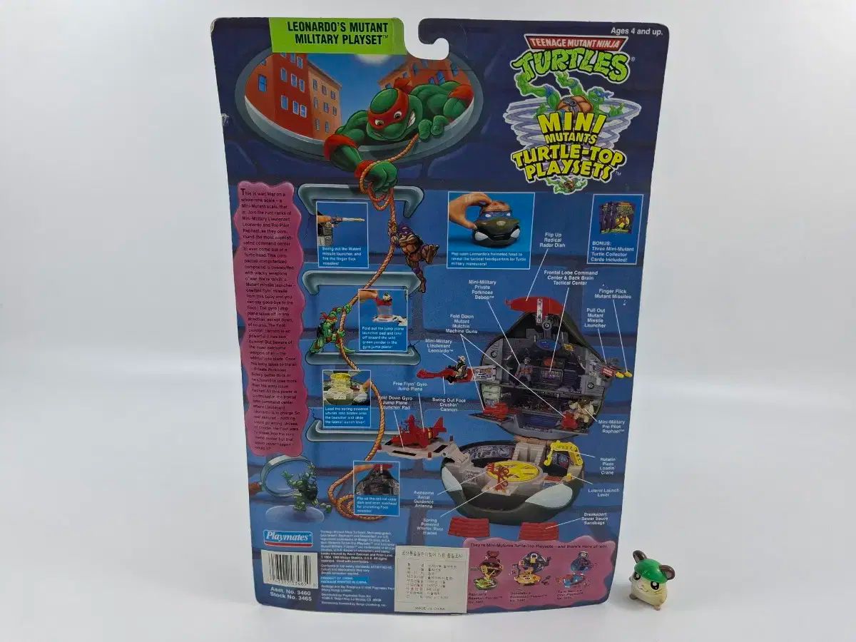ニンジャ タートルズ ミニー プレイセット レオナルド 軍事 バージョン