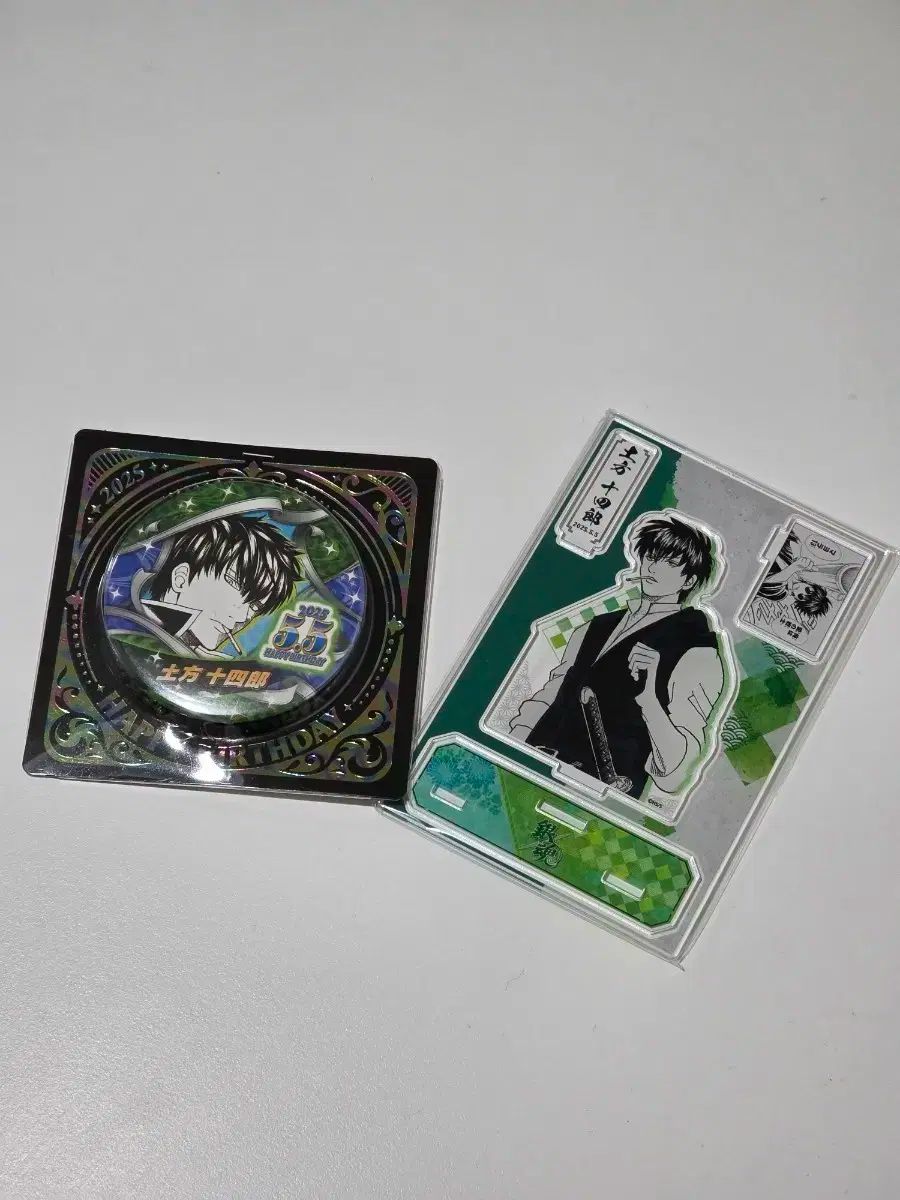 得価，2026 2025 年 土方 十四郎 センイルグッズ ジオラマ 缶バッジ アクリルスタンド アクスタ 銀魂 その他