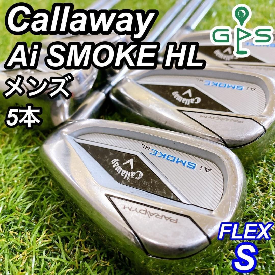 キャロウェイ Ai SMOKE HL メンズアイアン 5本 エーアイスモーク