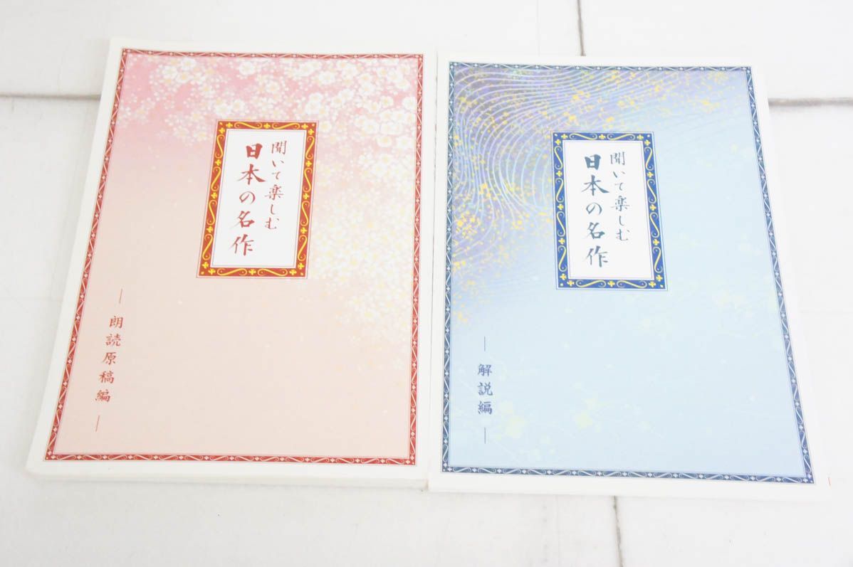 U CANユーキャン