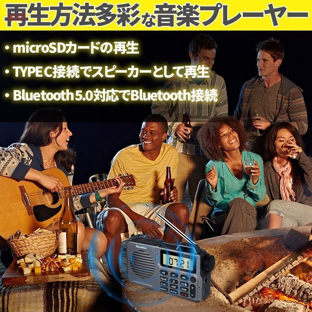 スピーカー