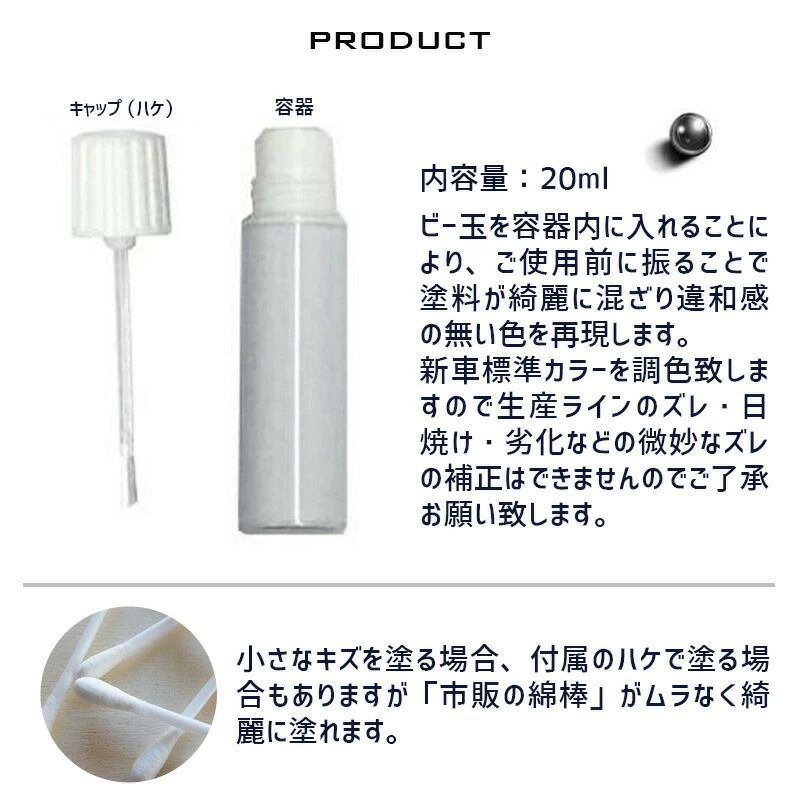 タッチアップペイント タッチペン【Lotus(ロータス)車用】クロムオレンジ カラー番号【B25】20ml 上塗り下塗りセット 兵庫ペイント  メルカリ