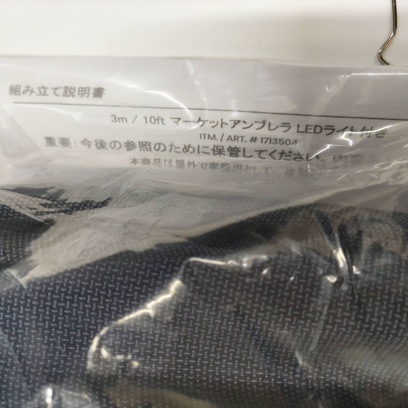 3m
