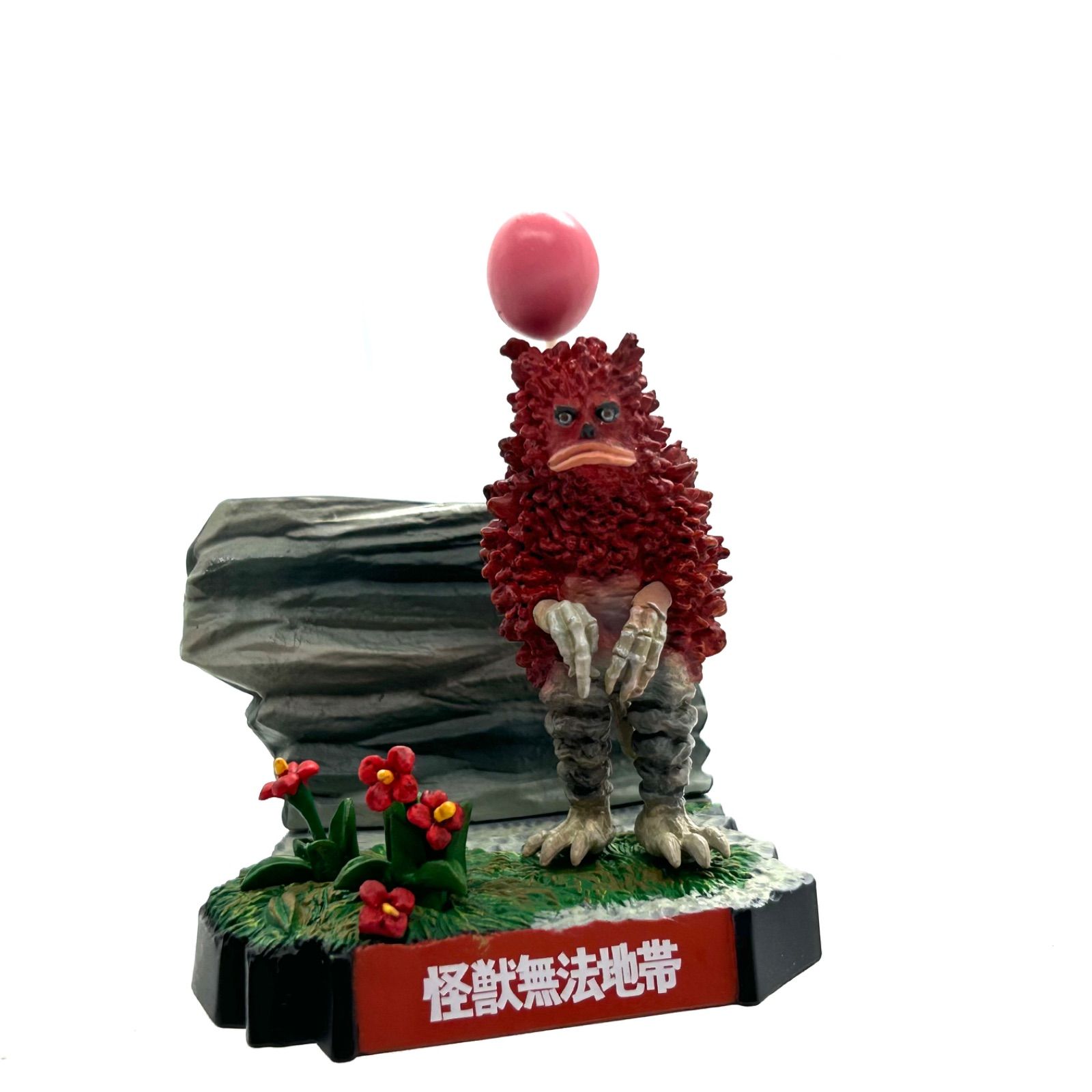 ウルトラ怪獣名鑑 ウルトラマン第8話『怪獣無法地帯』より全4種 - メルカリ