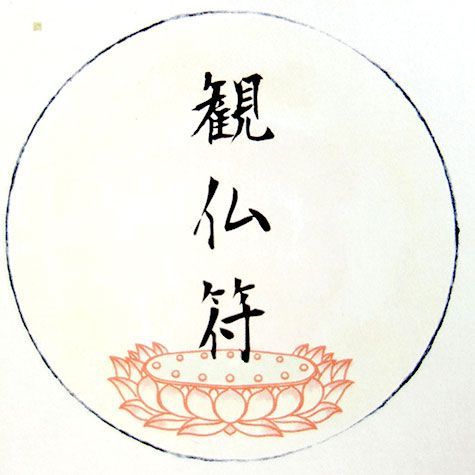 TOKANA