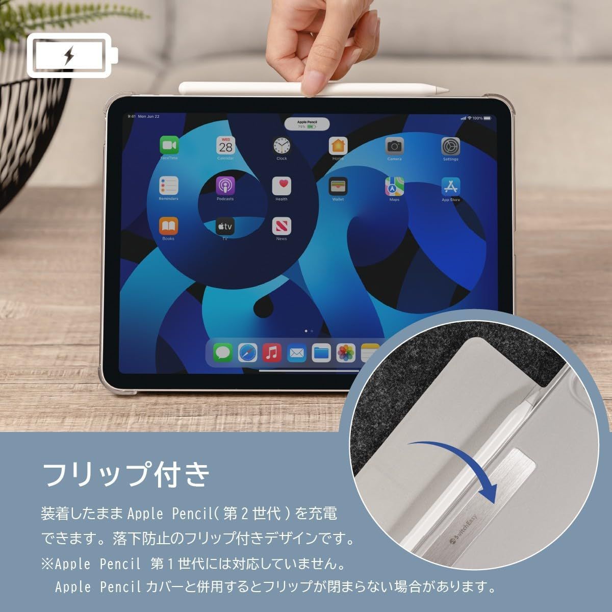 mini6 iPad