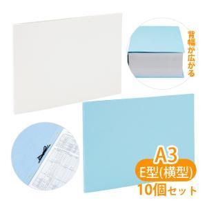 【新品・4営業日で発送】美濃商会 エコA-NERファイル A3E型4穴ハトメ付 白 WA3E 1261【入数:10】