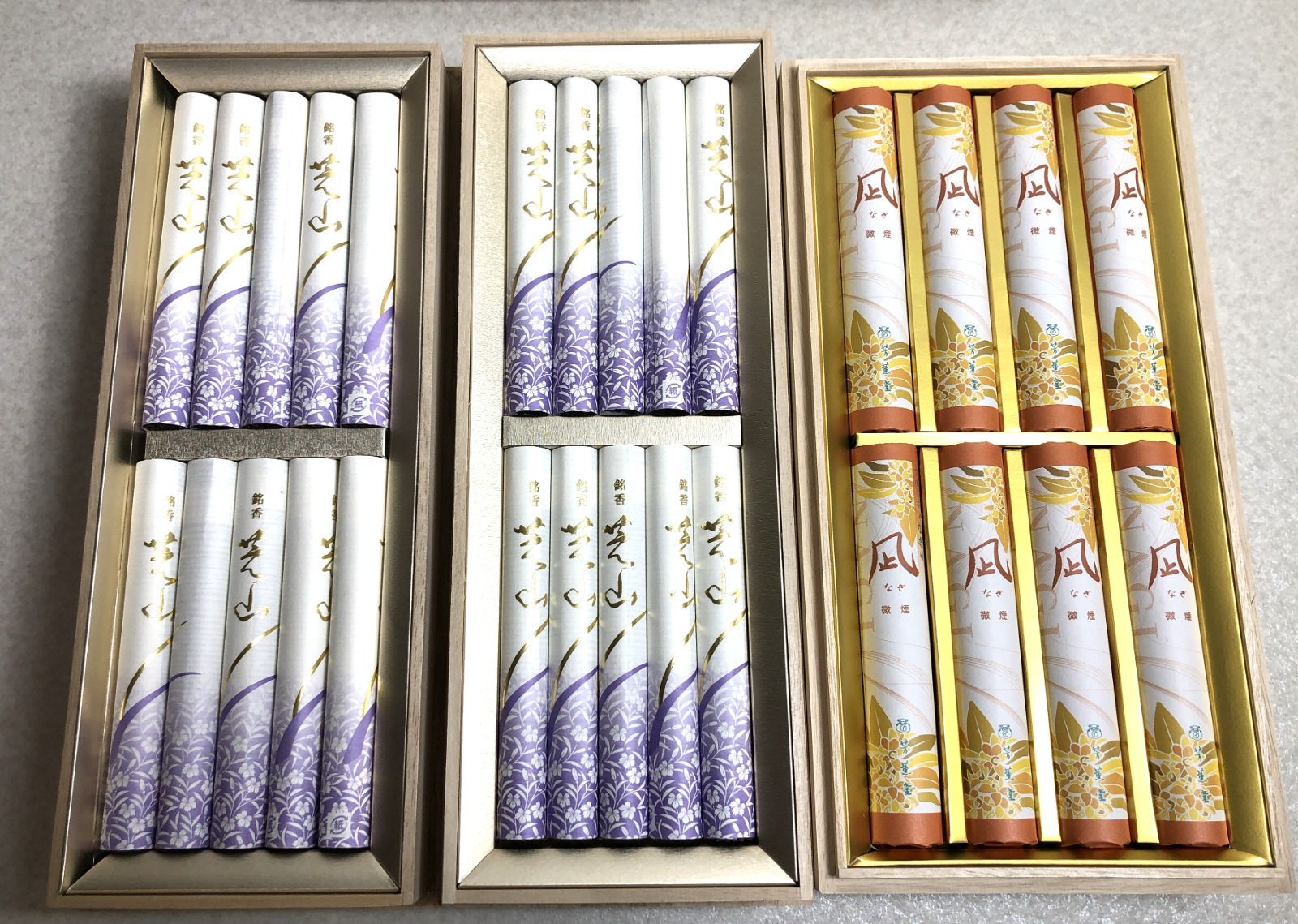 香樹林 玉初堂