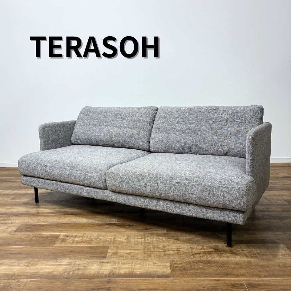 展示品 北欧 デンマーク ボーコンセプト オットマン スツール 高級