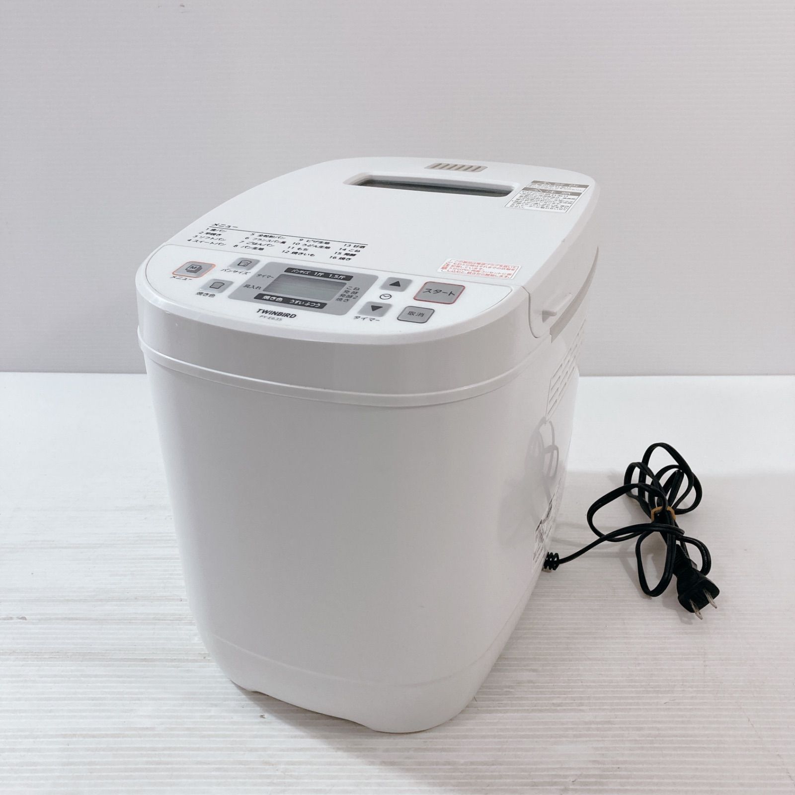 ホームベーカリー ツインバード PY-E632W