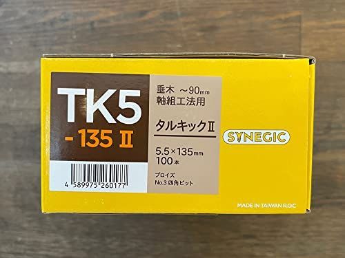 タルキックⅡ TK5-135（20本入×5袋）【対応垂木高さ～90mm】 - メルカリ