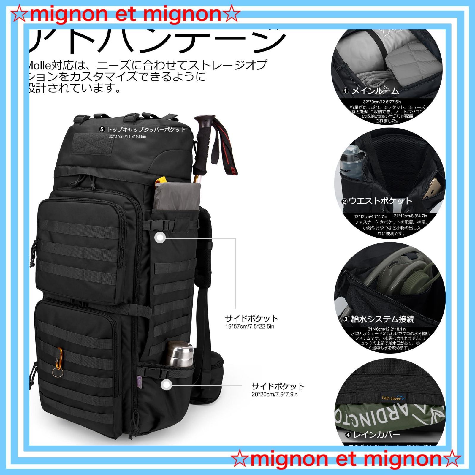 Mardingtop 75L ミリタリー バック　タクティカル キャンプ 防災 Amazon.co.jp: [Mardingtop] 75L ミリタリー バックパック 大