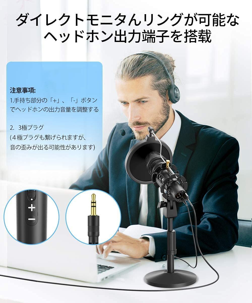 音量調整 type-c|XLRXLR二種類ケーブル接続
