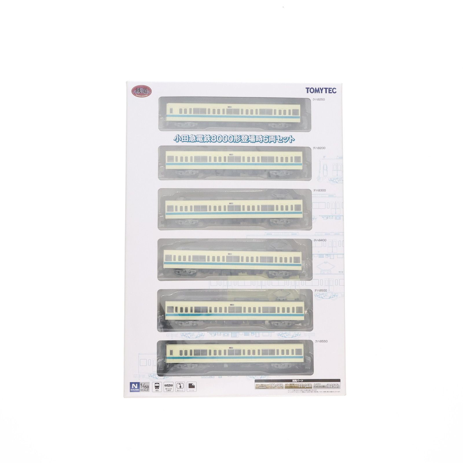 TOMYTEC 鉄道コレクション 近鉄2430系 2箱セット 鉄コレ】近鉄2430系