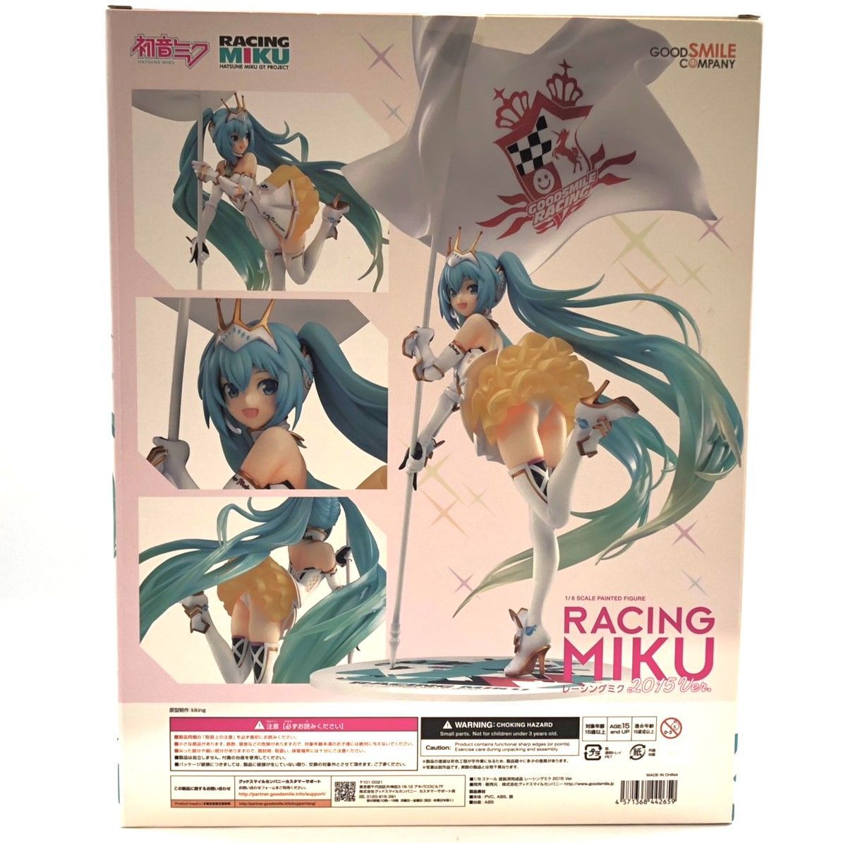 美品　レーシングミク 2015 Ver. 1/8 グッドスマイルカンパニー Amazon | レーシングミク 2015 Ver. 1/8スケール PVC製 塗装済み